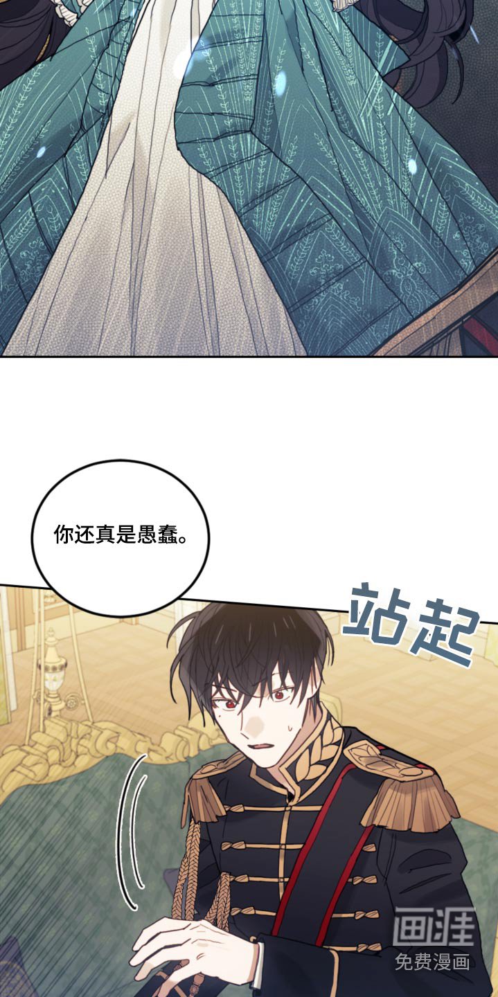 第100章：【第二季】吓吓你
