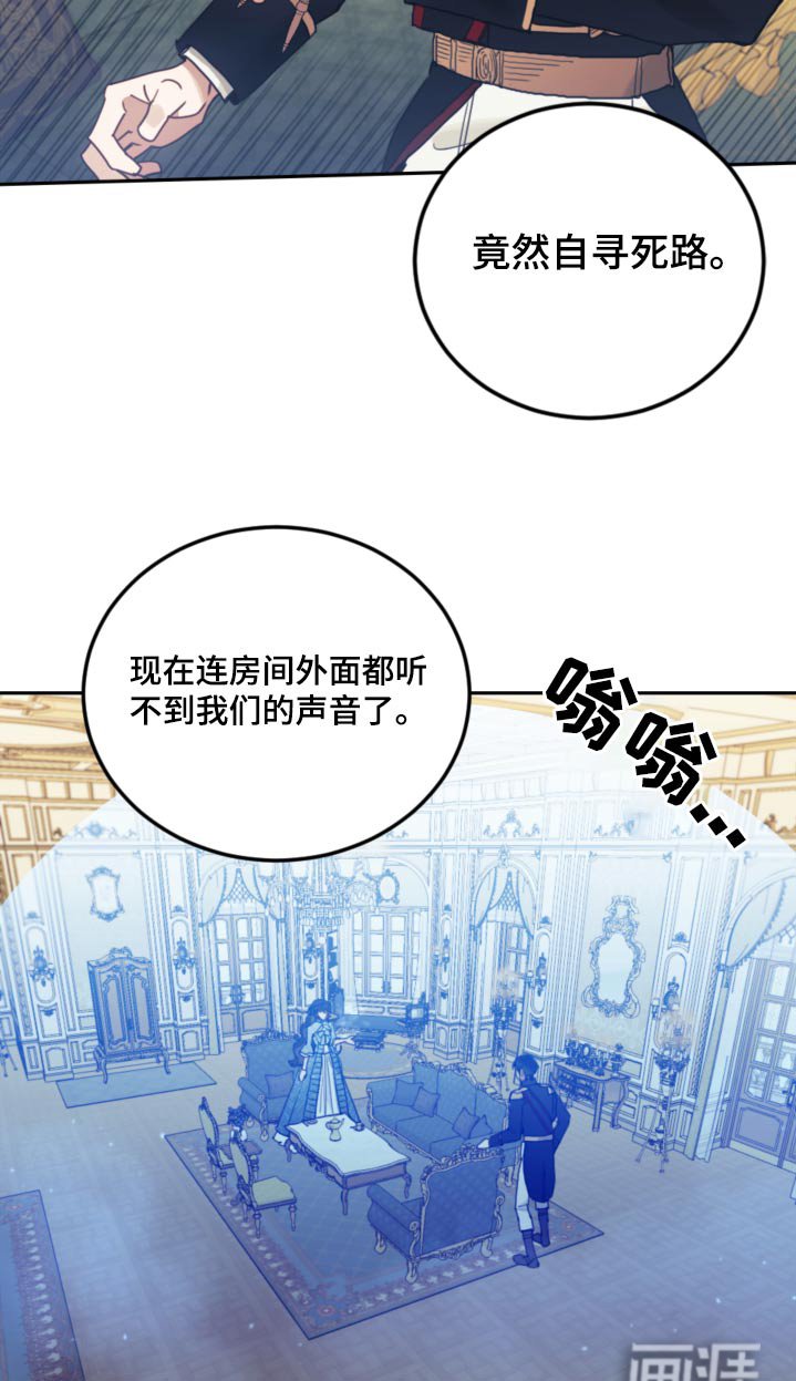 第100章：【第二季】吓吓你