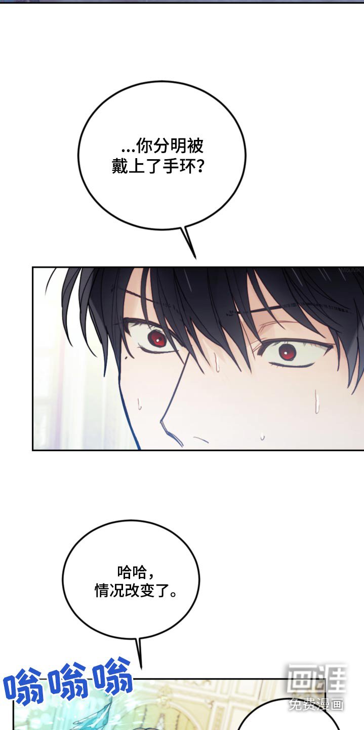 第100章：【第二季】吓吓你
