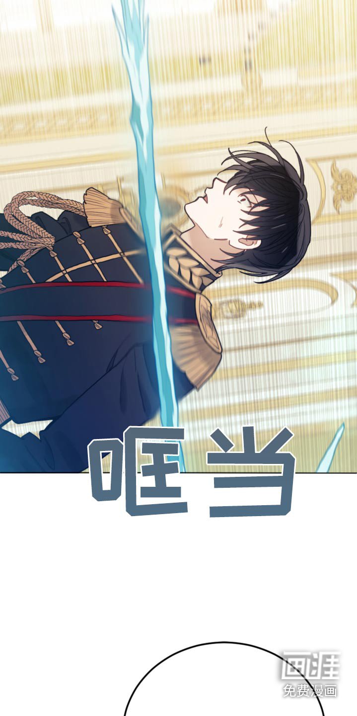 第100章：【第二季】吓吓你