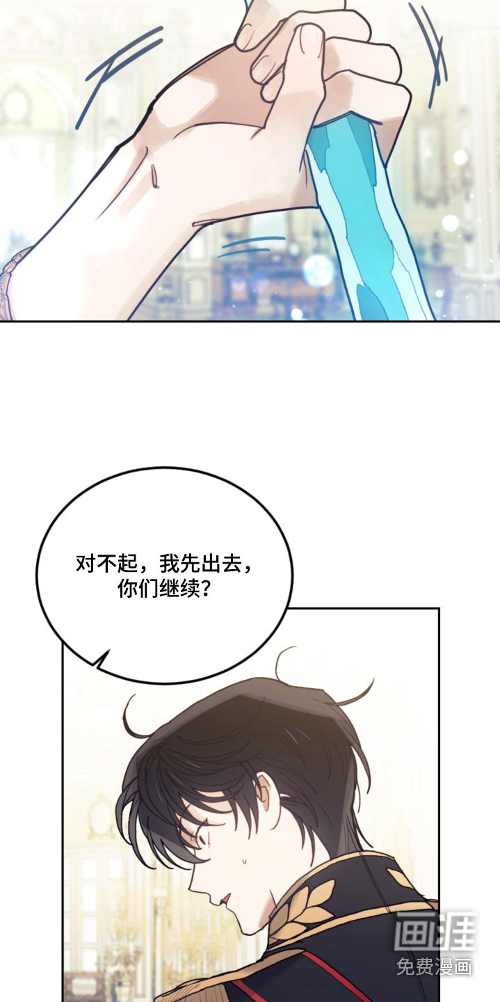 第100章：【第二季】吓吓你