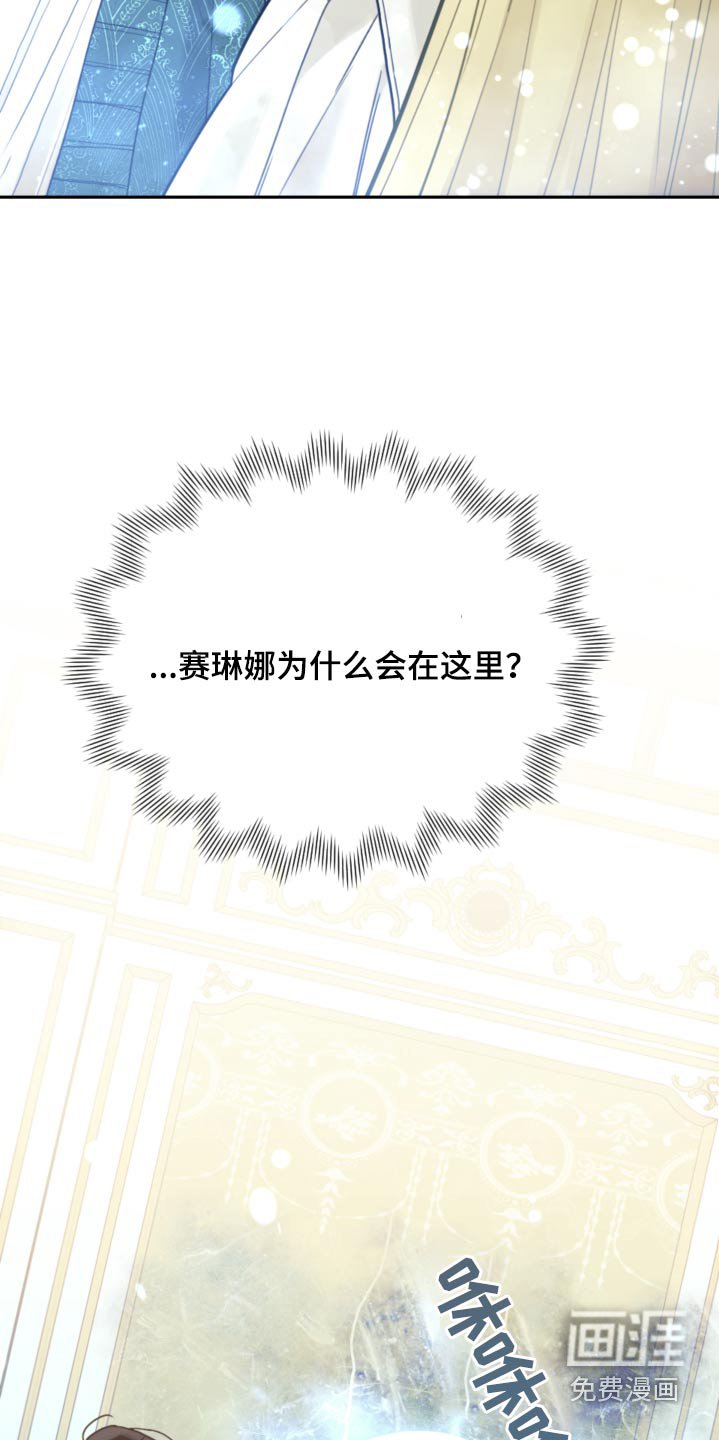 第100章：【第二季】吓吓你