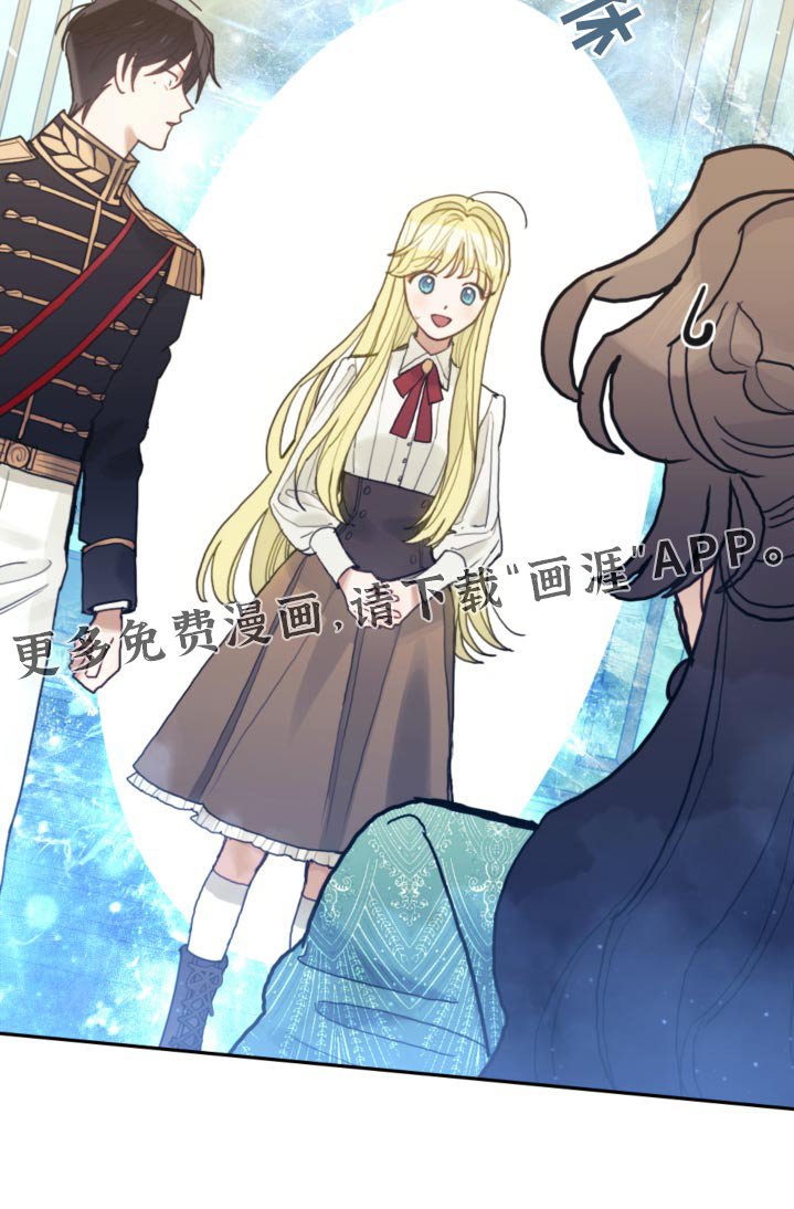 第100章：【第二季】吓吓你