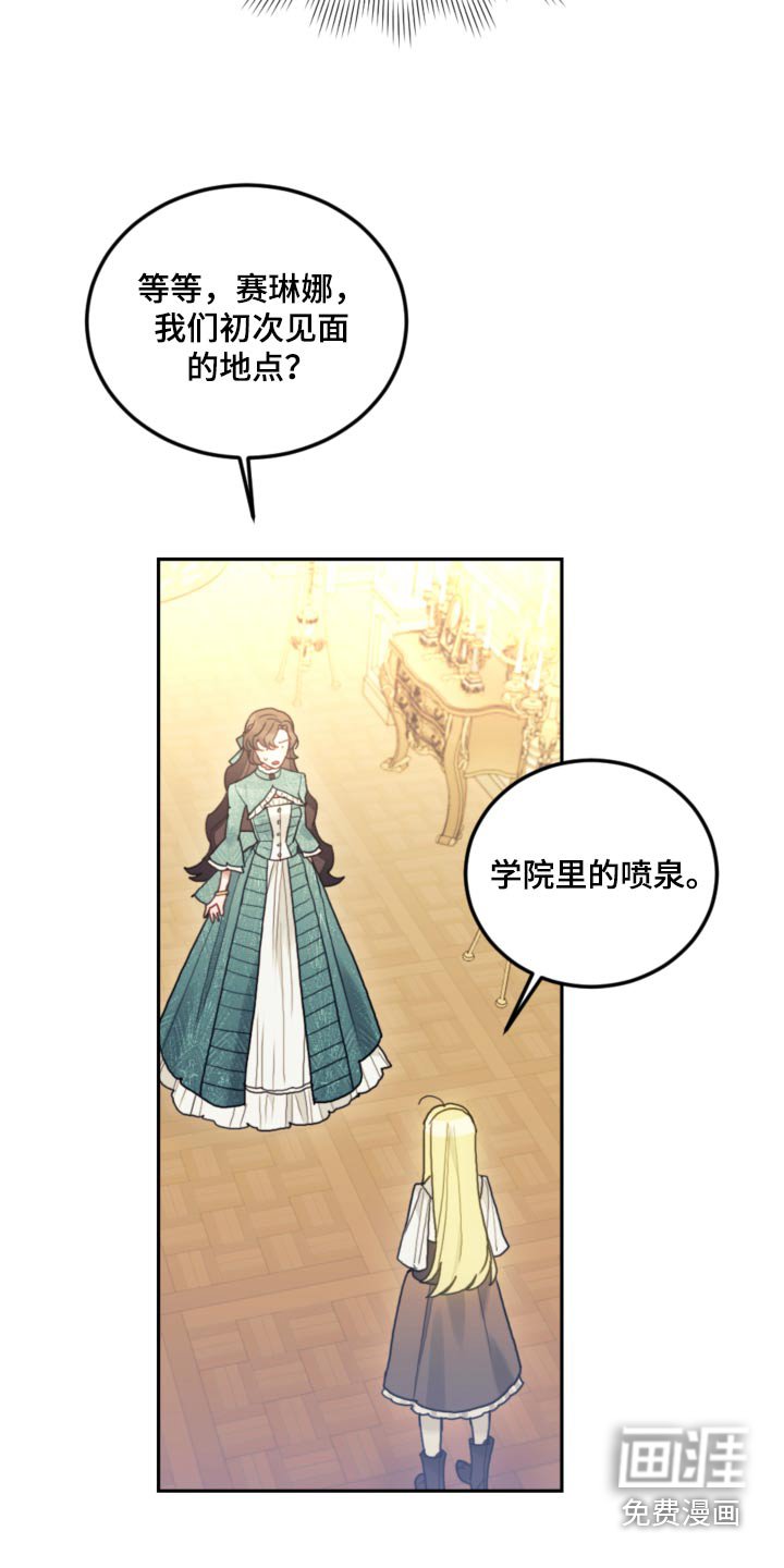 第101章：【第二季】出去