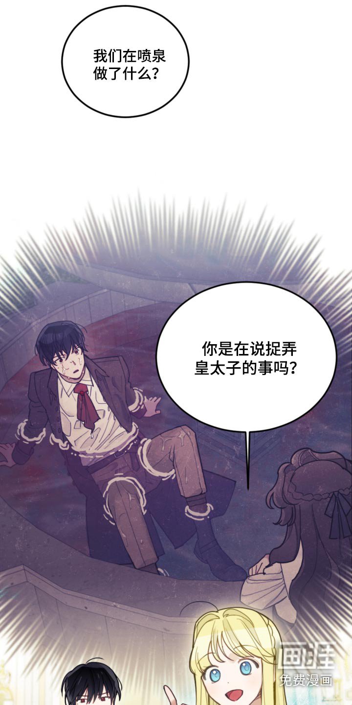 第101章：【第二季】出去