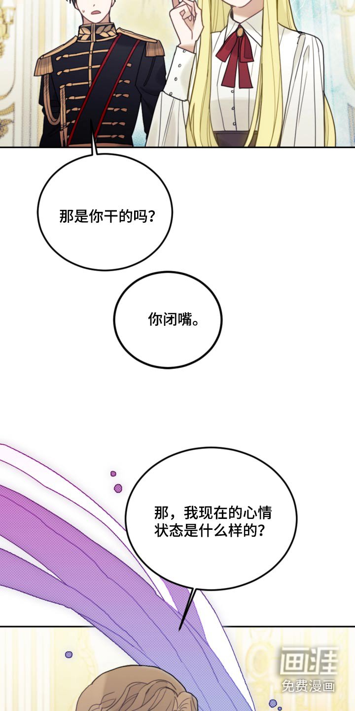 第101章：【第二季】出去