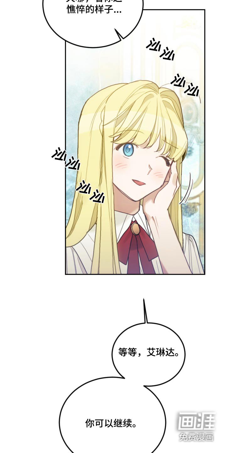 第101章：【第二季】出去