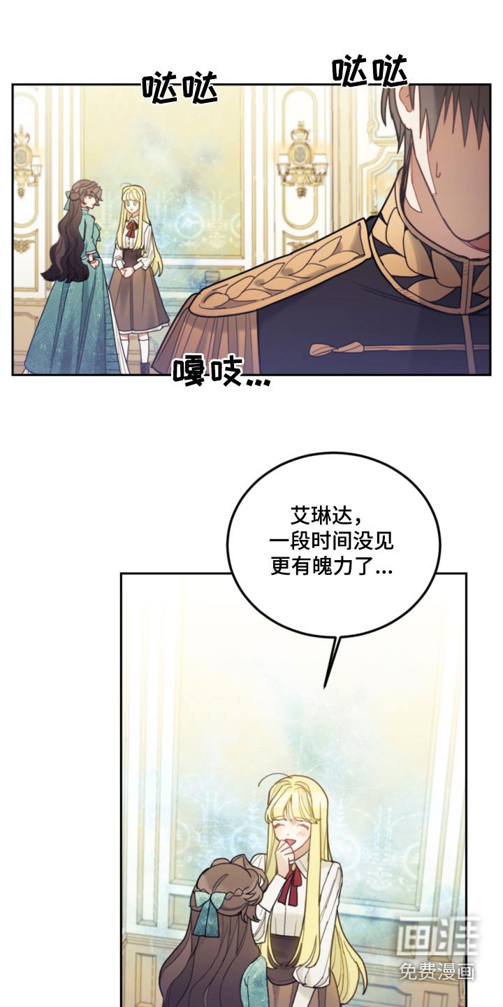 第101章：【第二季】出去