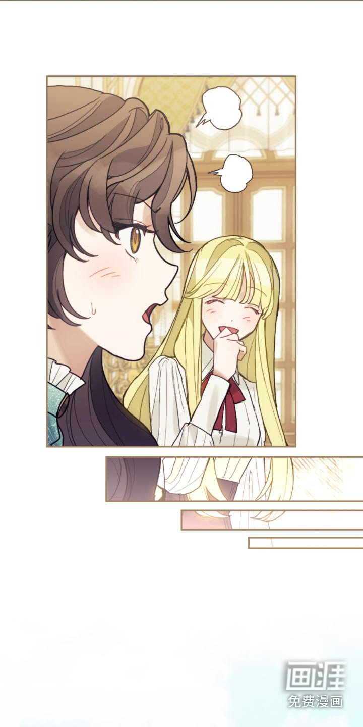 第102章：【第二季】自己的想法 