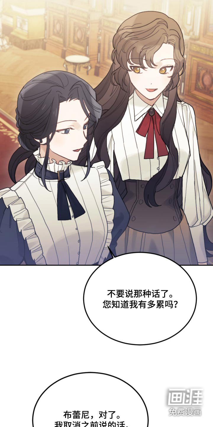 第103章：【第二季】不要再见了 