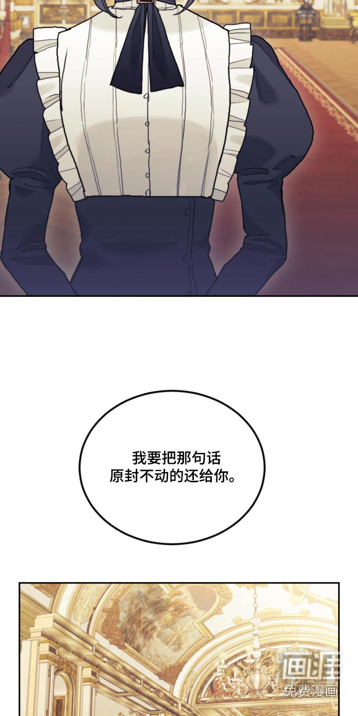 第103章：【第二季】不要再见了 