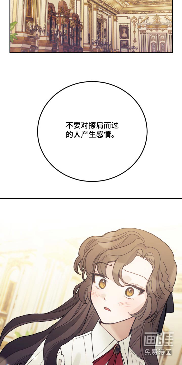 第103章：【第二季】不要再见了 