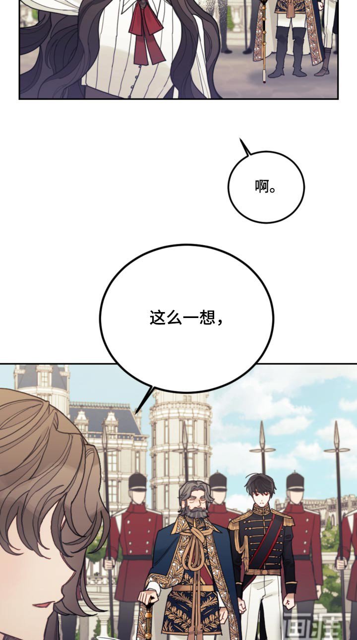 第103章：【第二季】不要再见了 