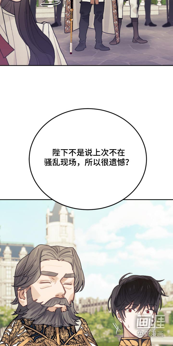 第103章：【第二季】不要再见了 