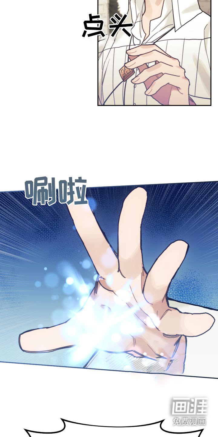 第103章：【第二季】不要再见了 