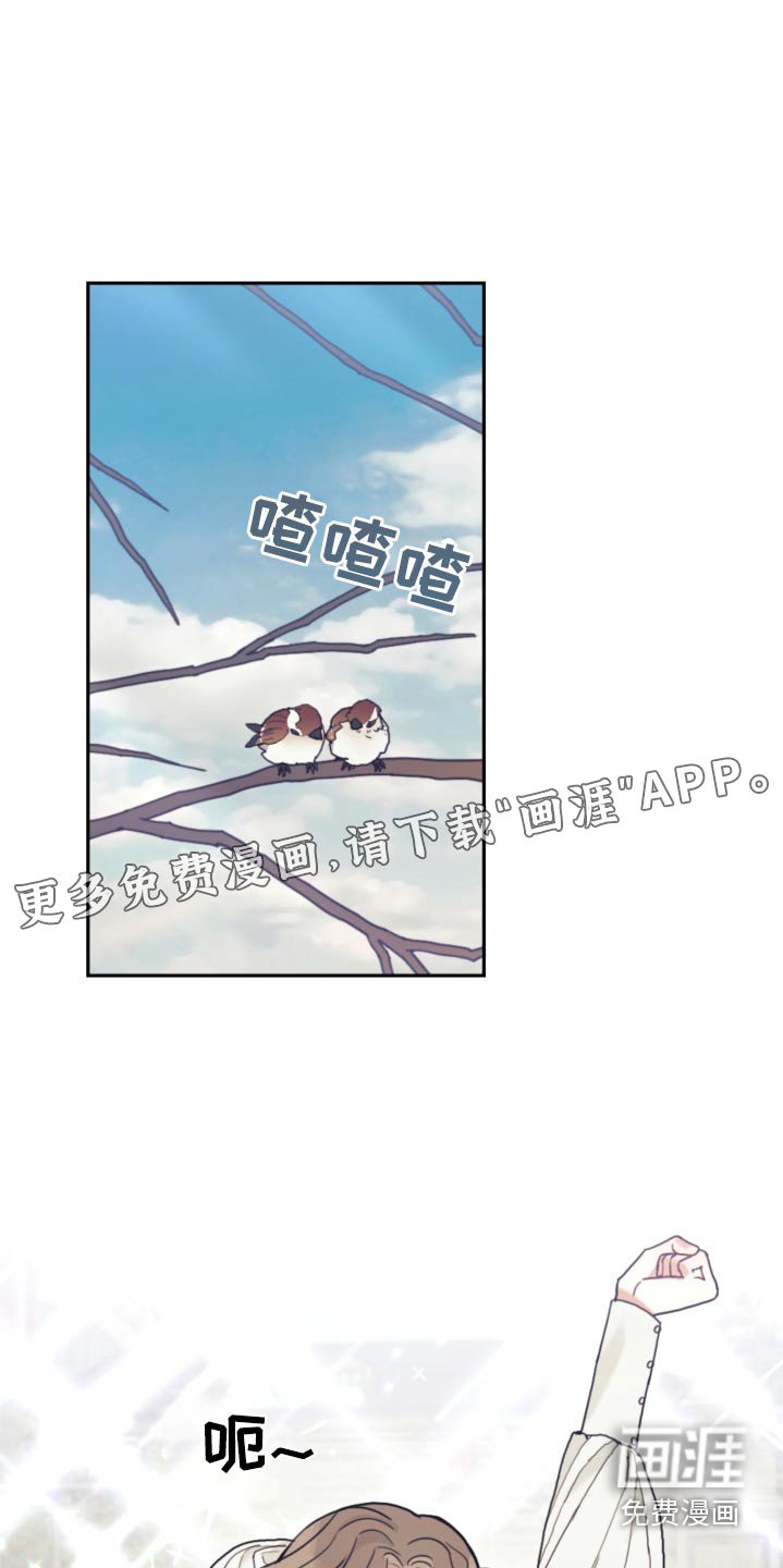 第104章：【第二季】开始学习 