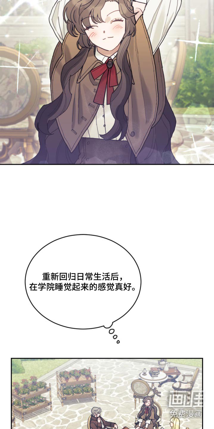 第104章：【第二季】开始学习 