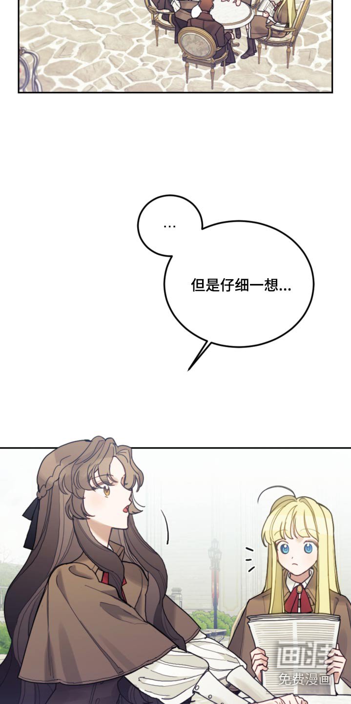 第104章：【第二季】开始学习 
