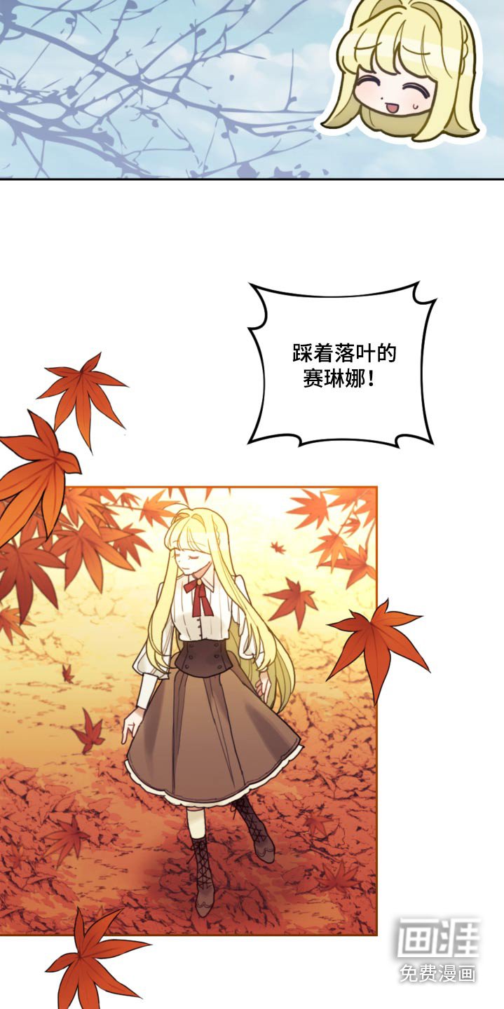 第104章：【第二季】开始学习 