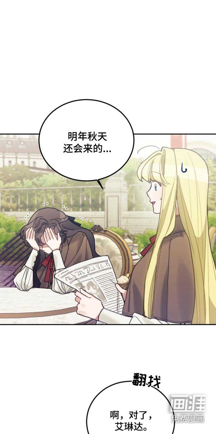 第104章：【第二季】开始学习 