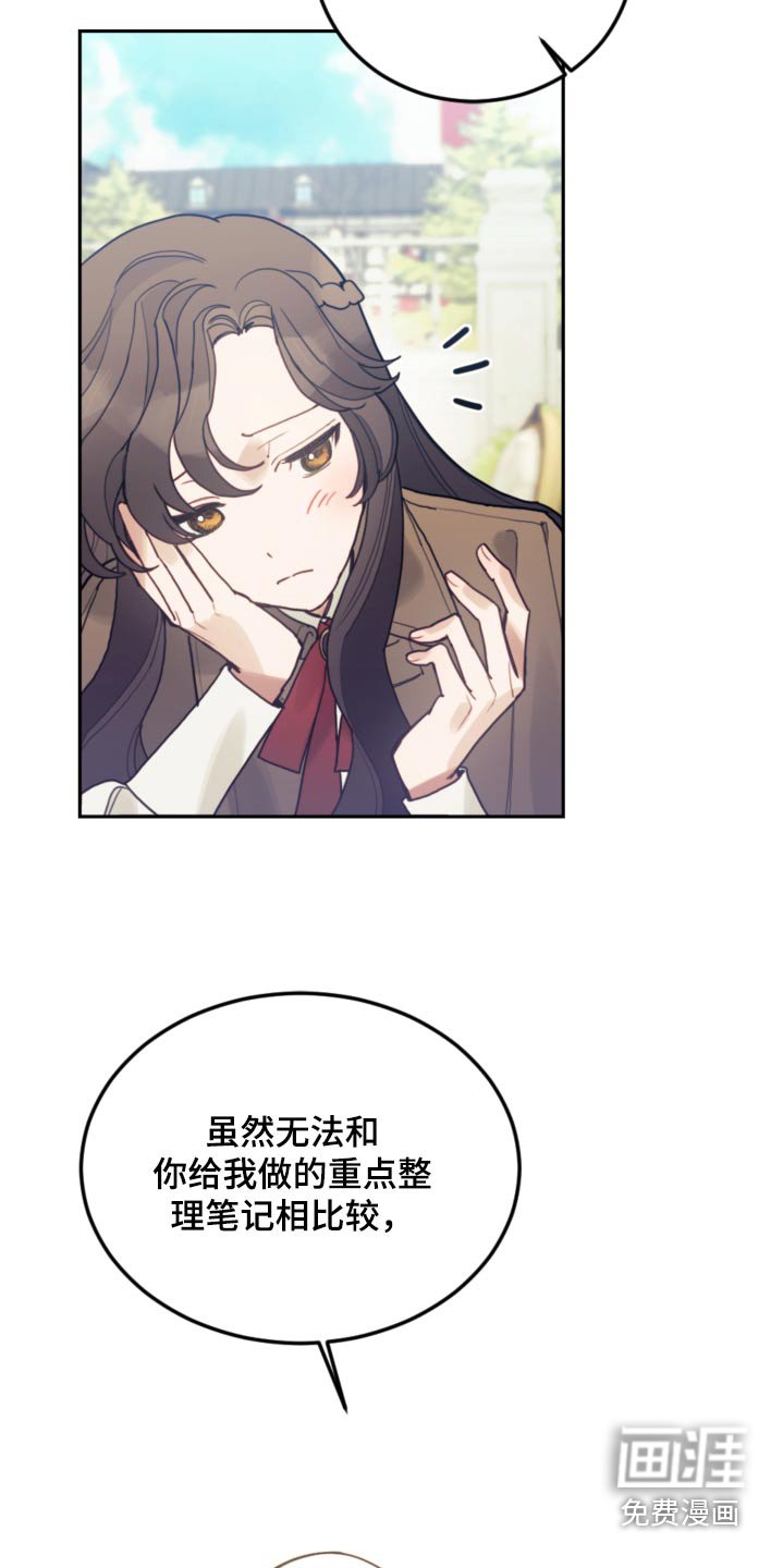 第104章：【第二季】开始学习 