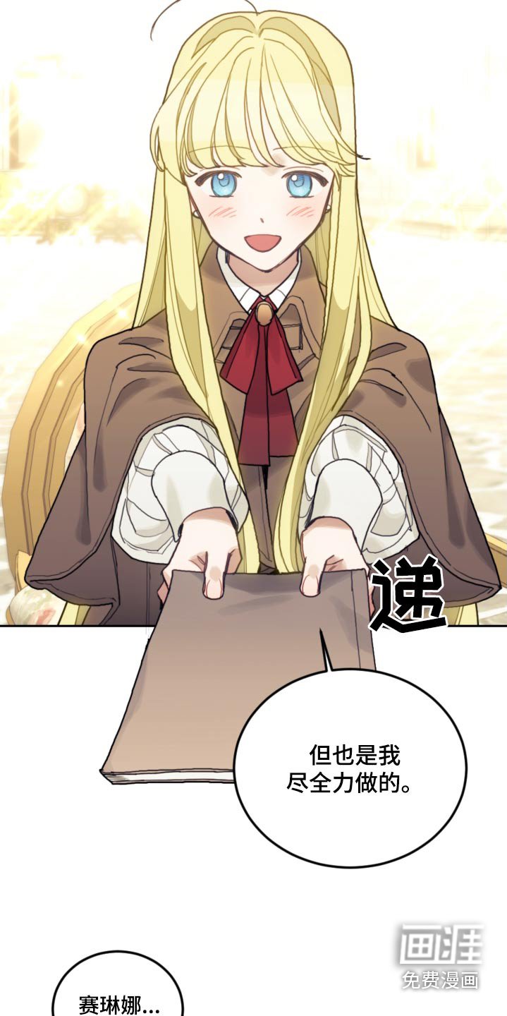 第104章：【第二季】开始学习 