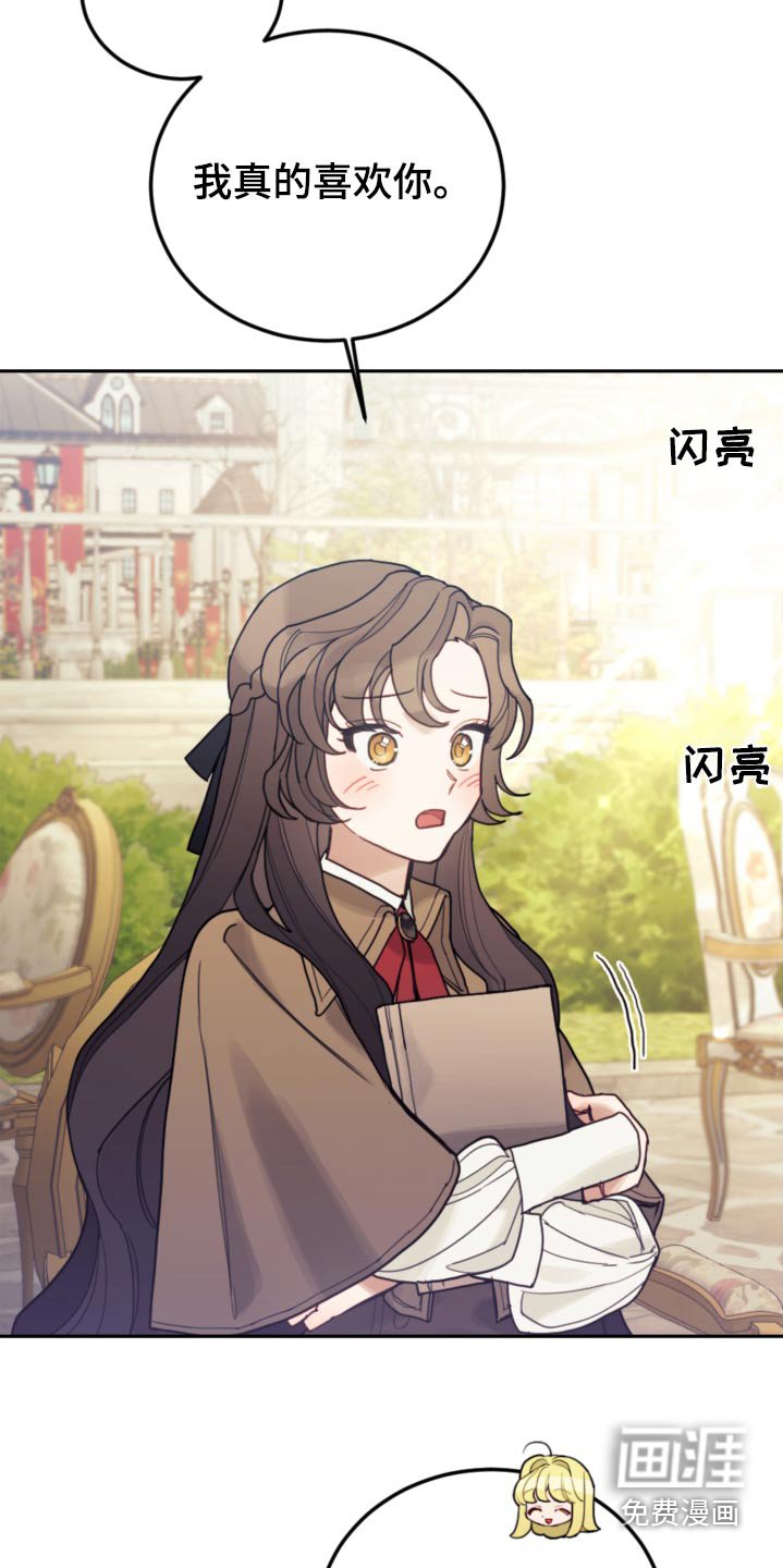第104章：【第二季】开始学习 