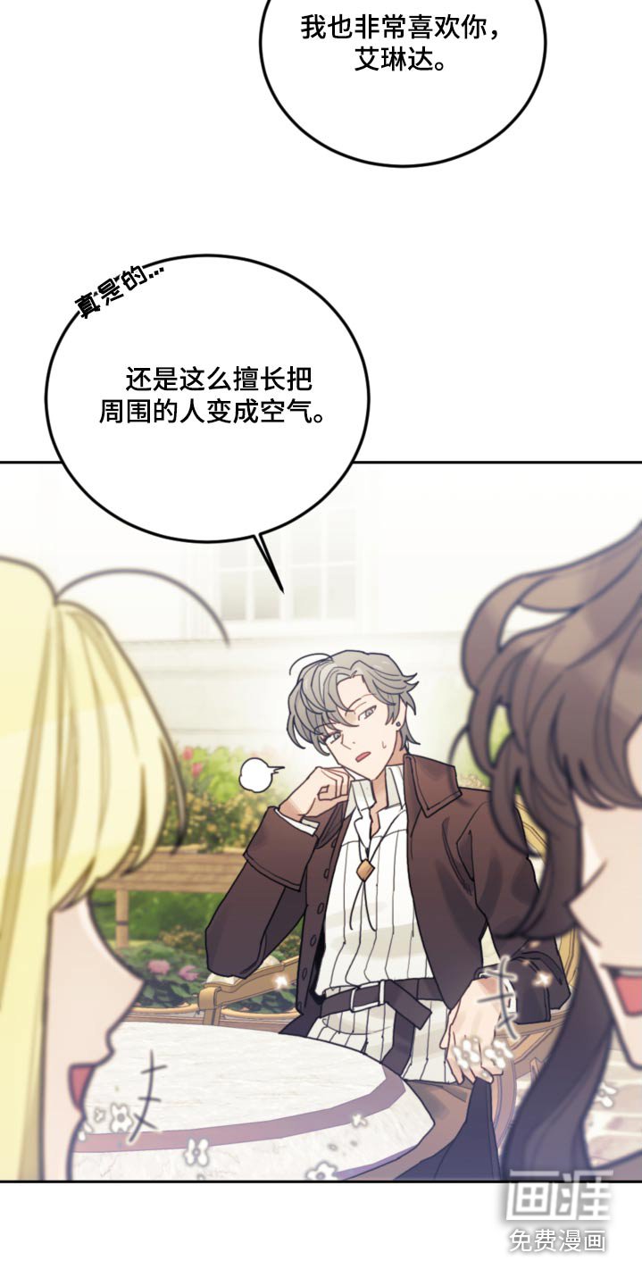 第104章：【第二季】开始学习 