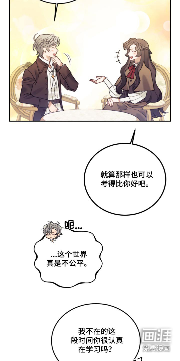 第104章：【第二季】开始学习 