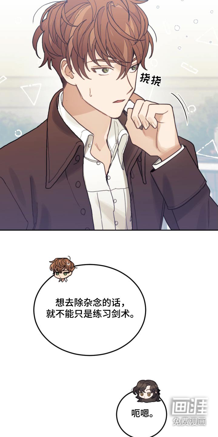 第104章：【第二季】开始学习 