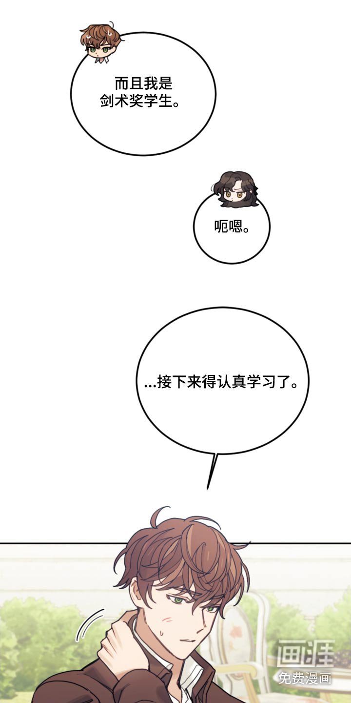 第104章：【第二季】开始学习 