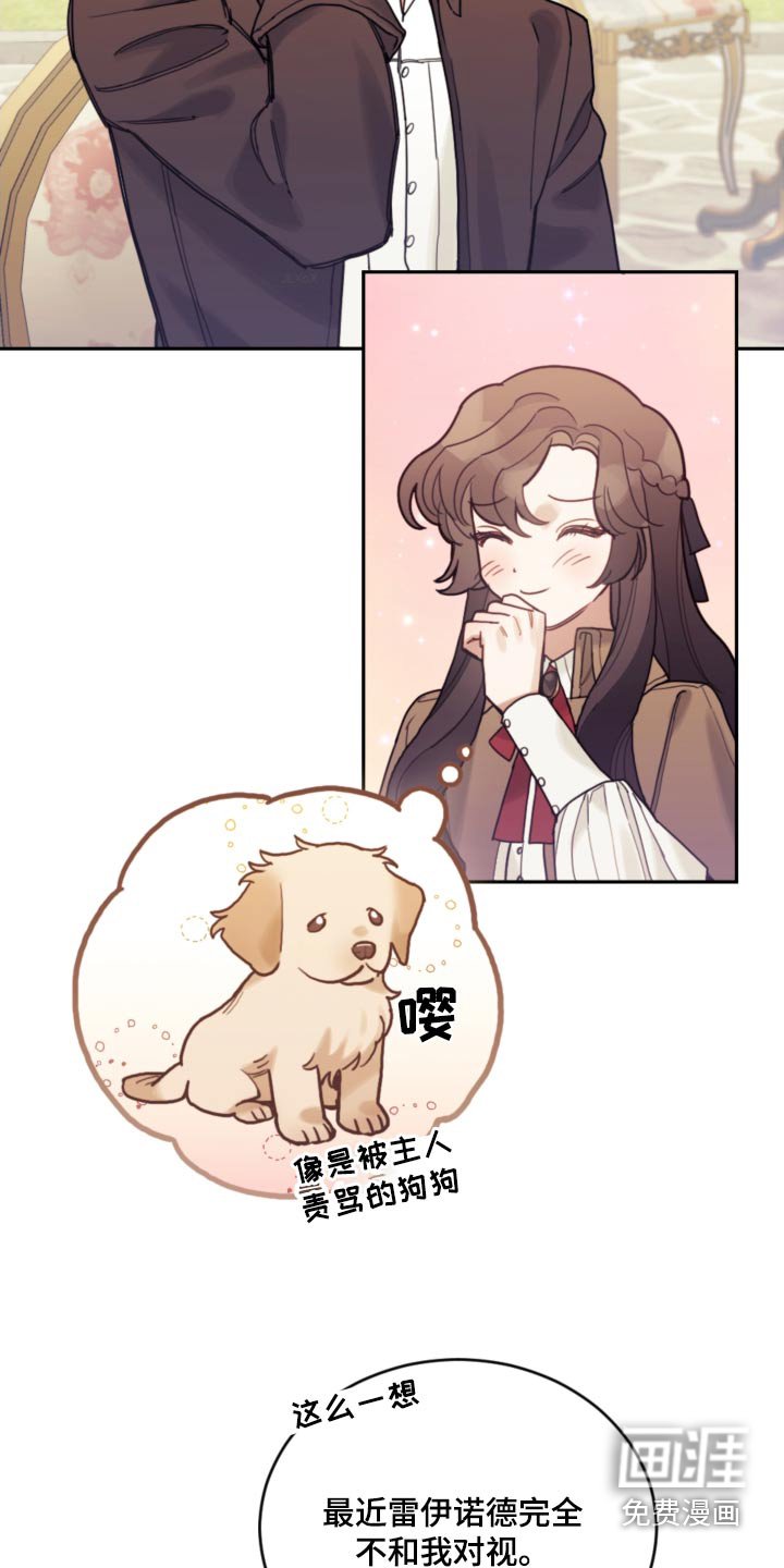 第104章：【第二季】开始学习 