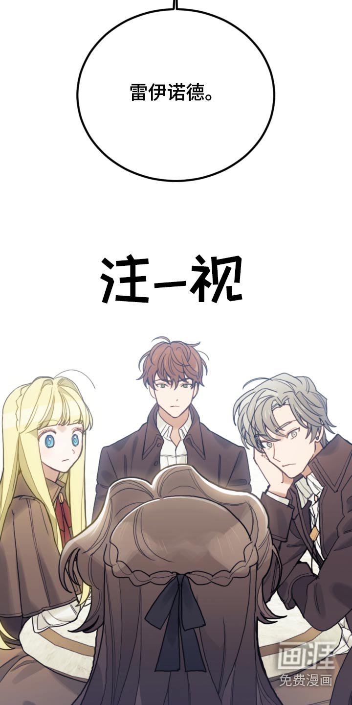第104章：【第二季】开始学习 