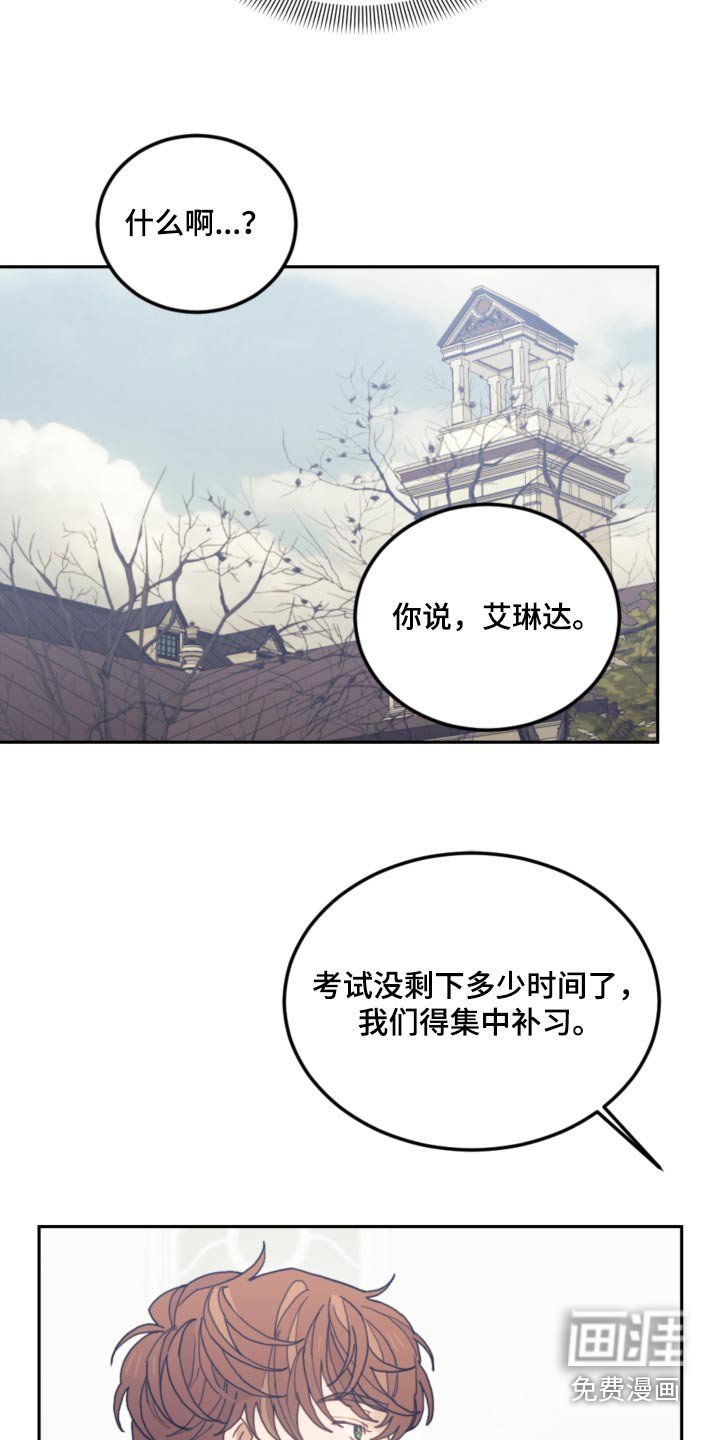 第104章：【第二季】开始学习 