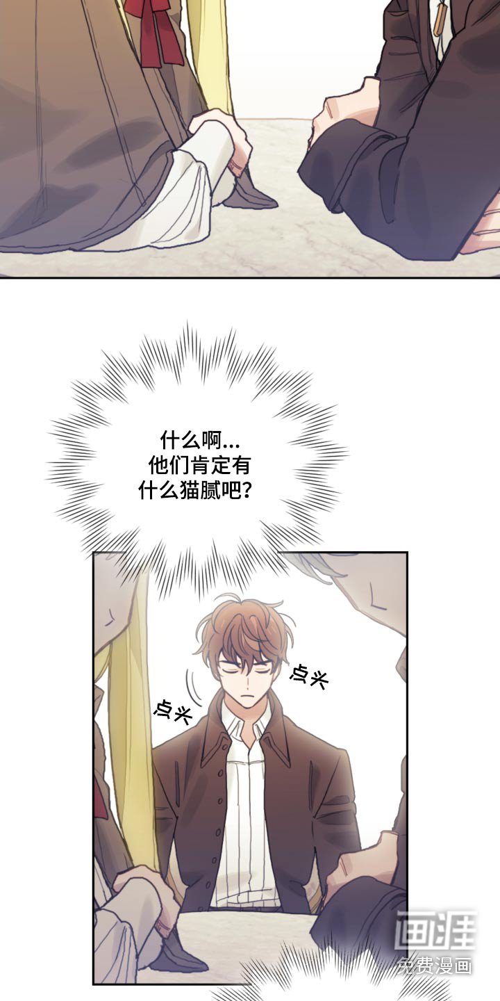 第104章：【第二季】开始学习 