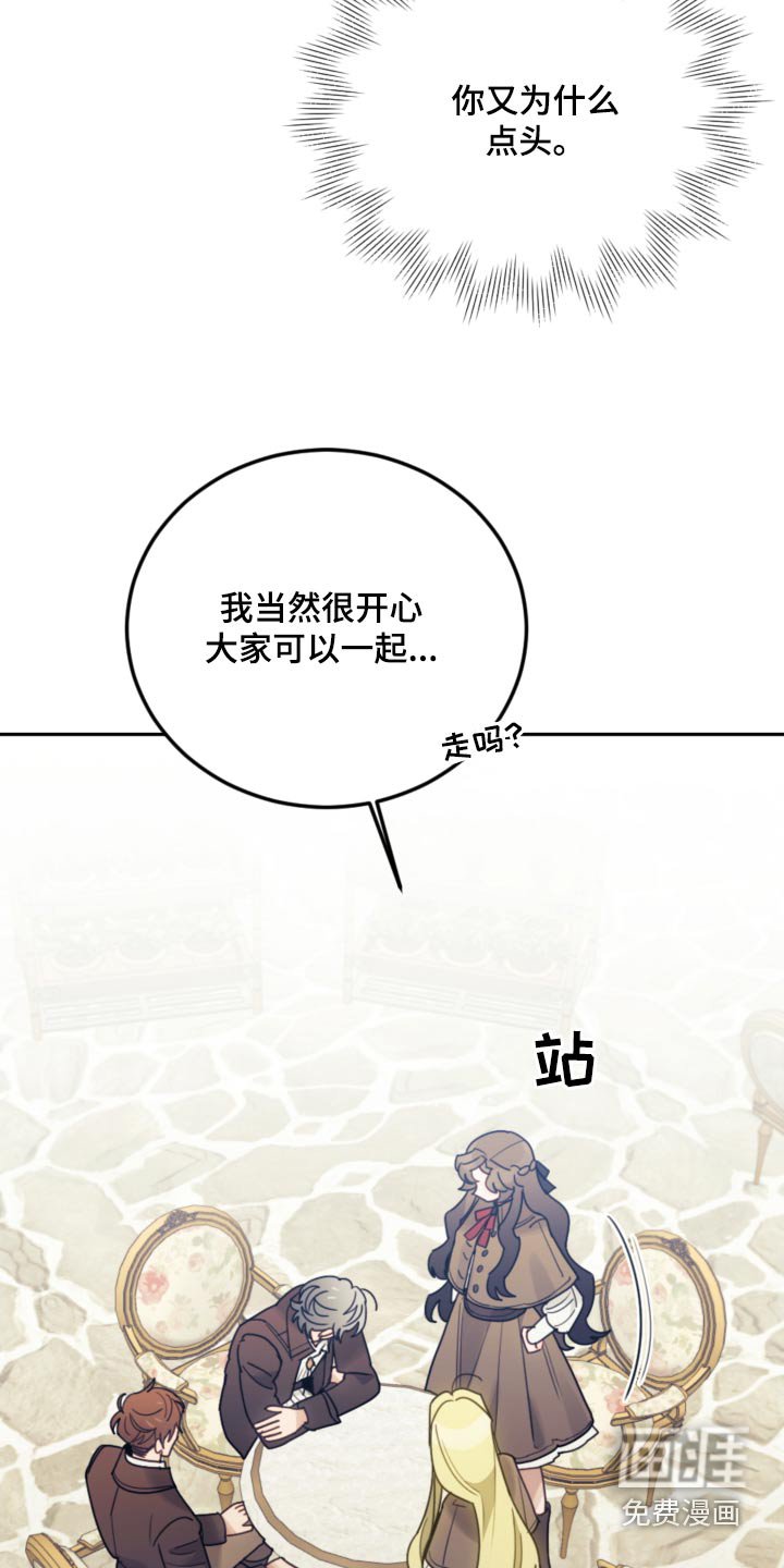 第104章：【第二季】开始学习 