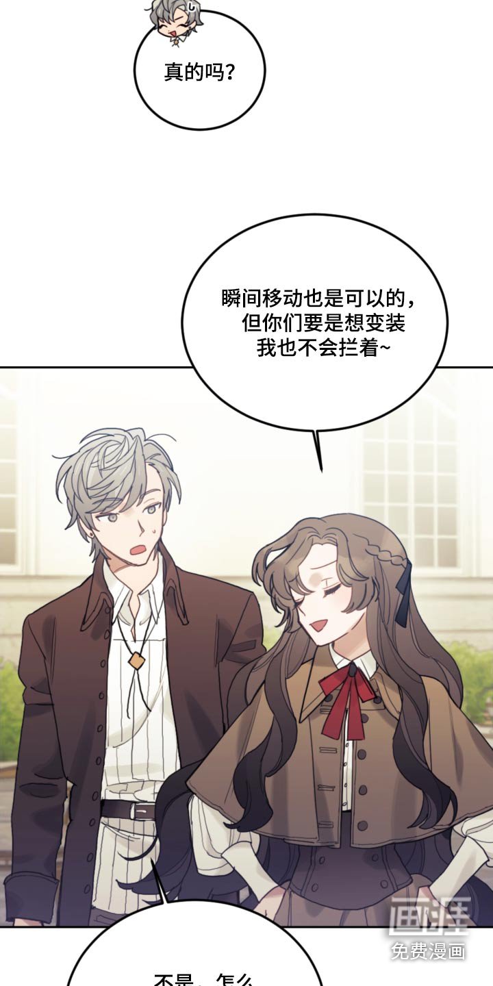 第104章：【第二季】开始学习 