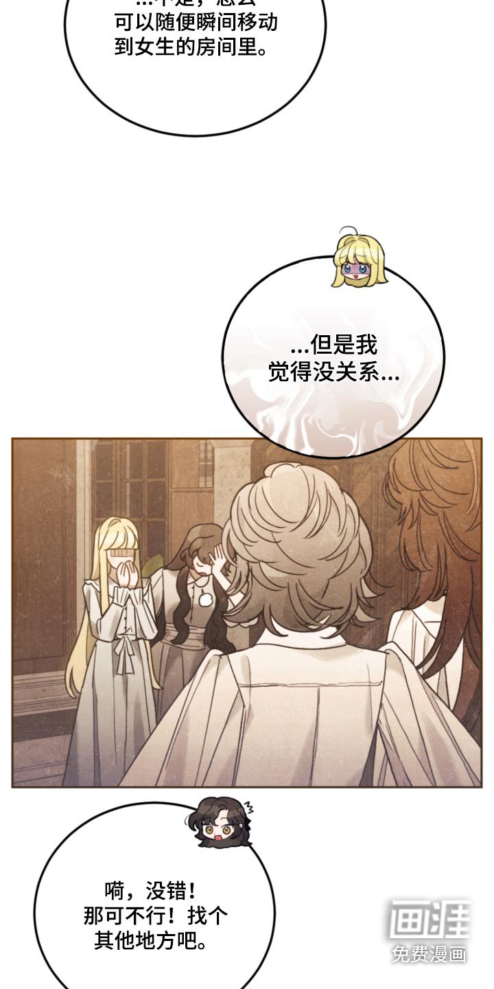 第104章：【第二季】开始学习 