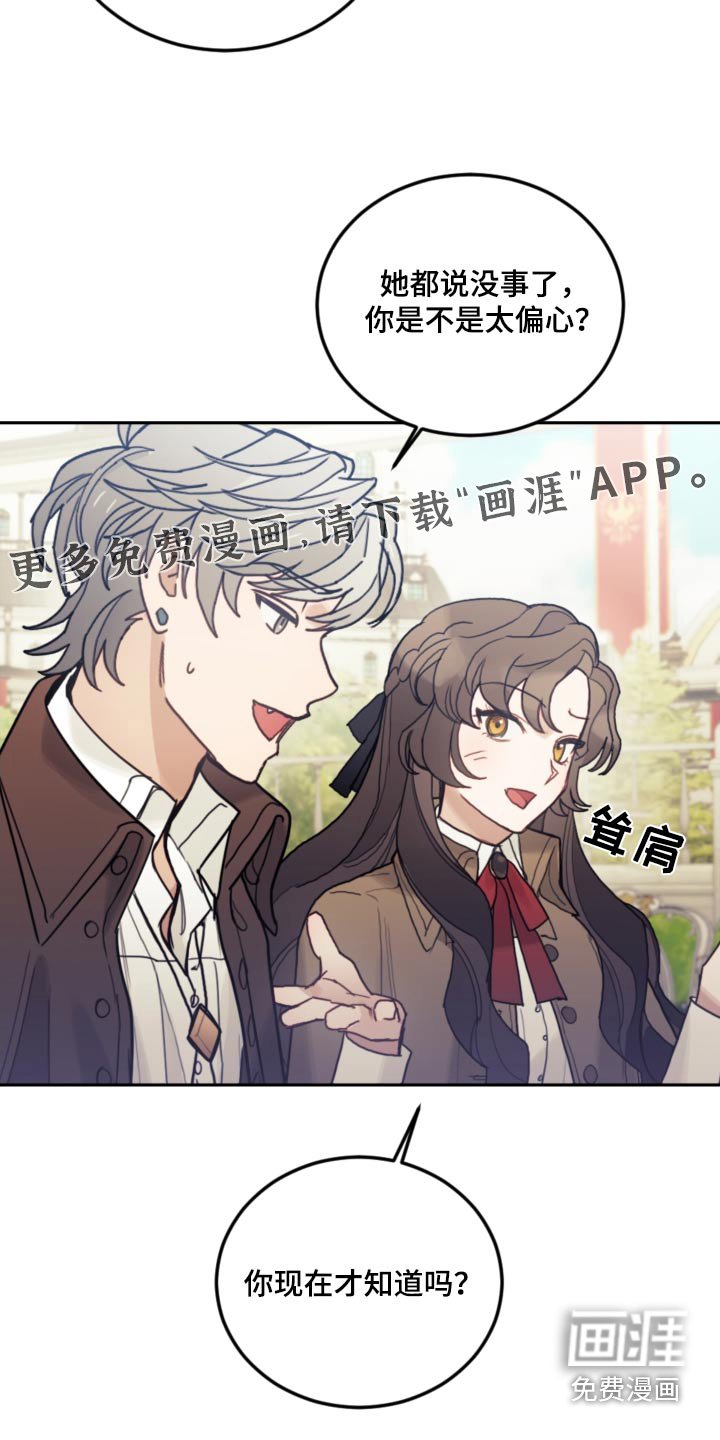 第104章：【第二季】开始学习 