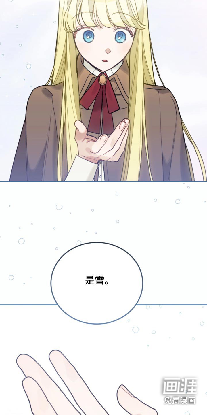 第105章：【第二季】闪躲
