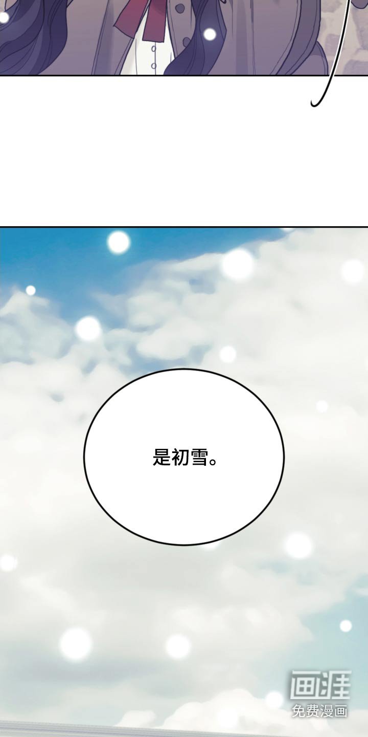 第105章：【第二季】闪躲