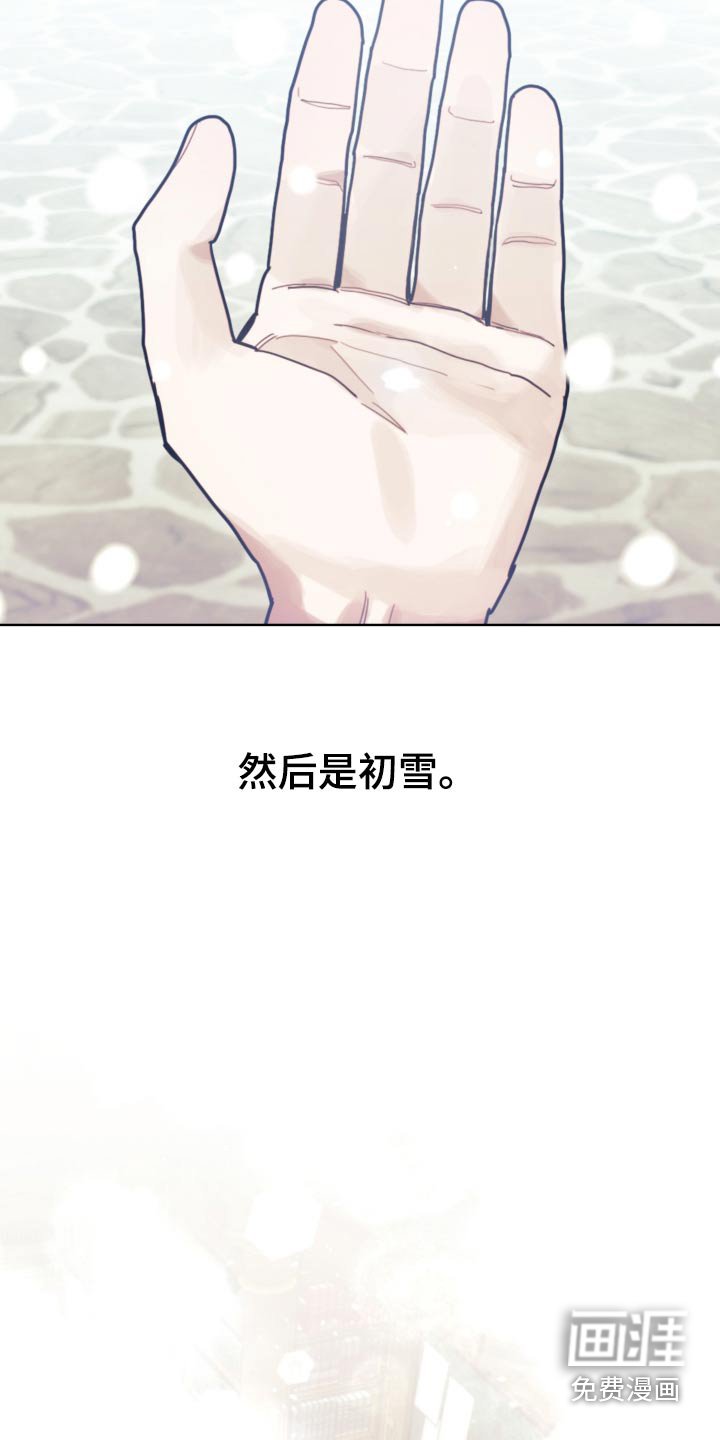 第105章：【第二季】闪躲