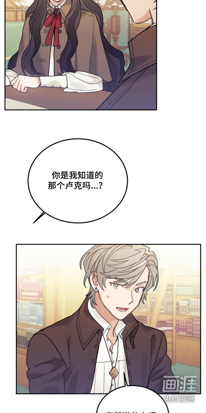 第105章：【第二季】闪躲