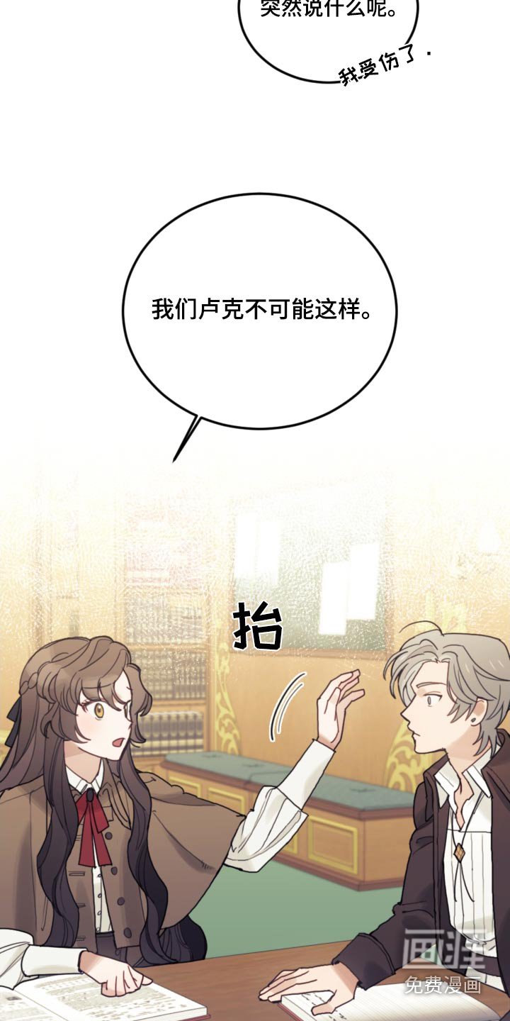 第105章：【第二季】闪躲