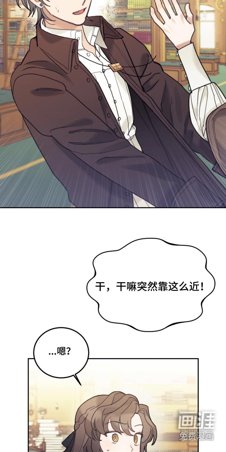 第105章：【第二季】闪躲