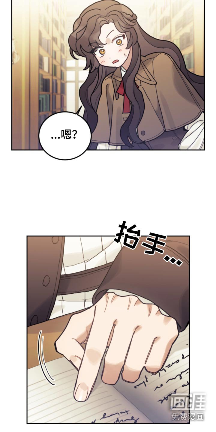 第105章：【第二季】闪躲
