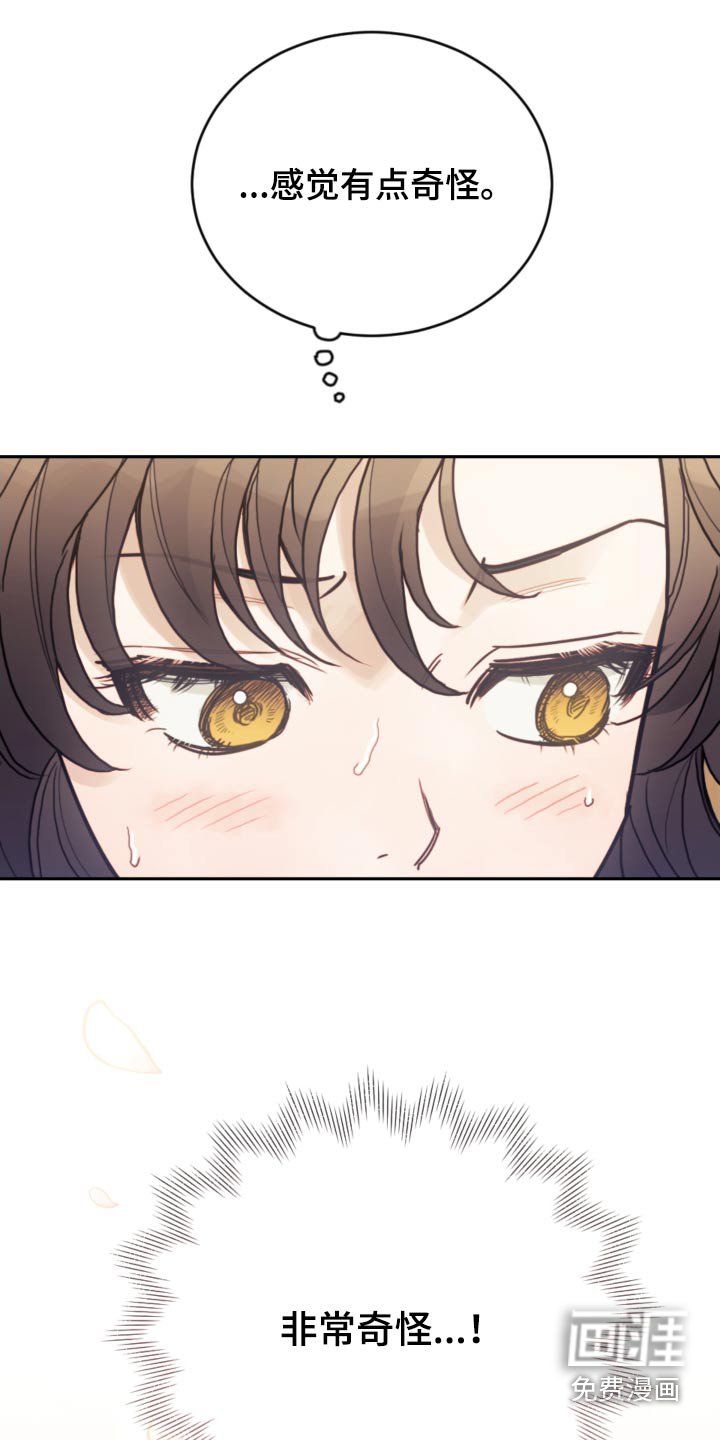 第105章：【第二季】闪躲