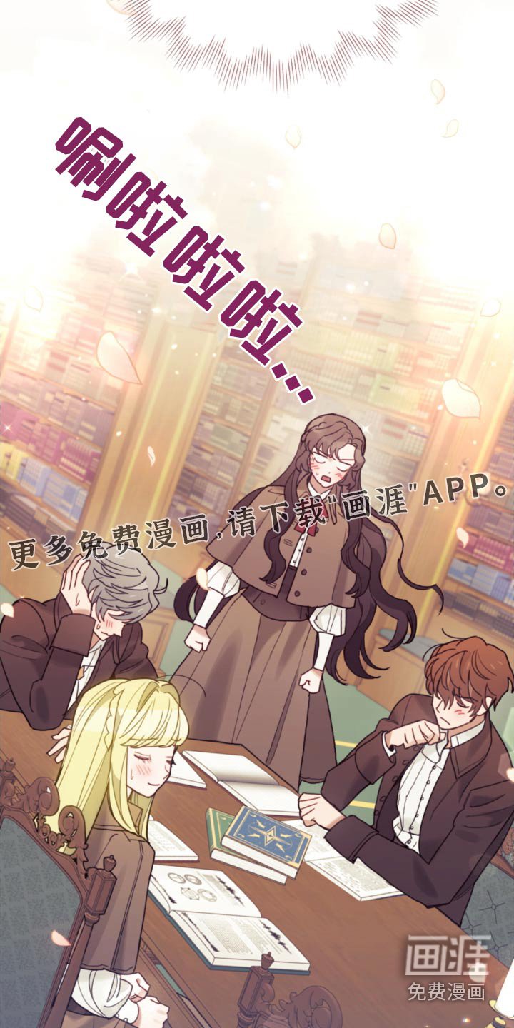 第105章：【第二季】闪躲