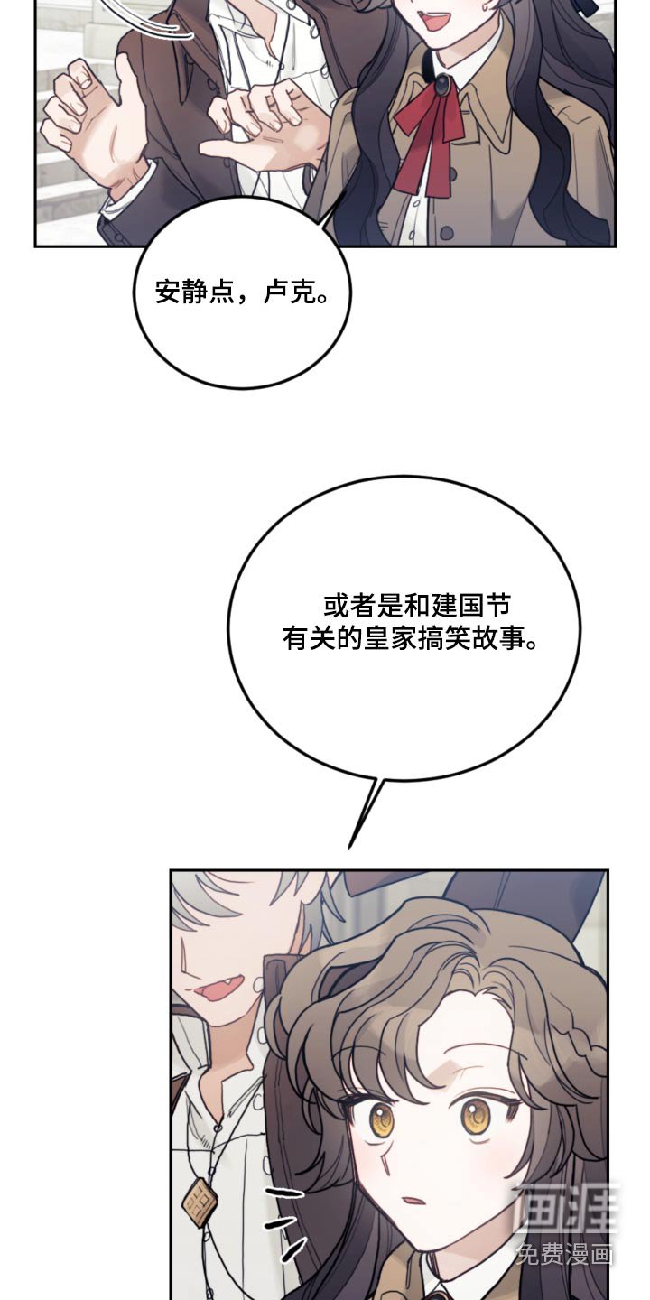 第107章：【第二季】打雪仗