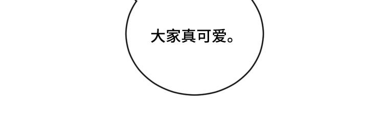 第107章：【第二季】打雪仗